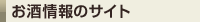 �������̃T�C�g