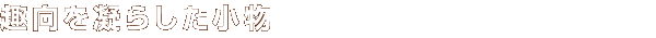 Â炵