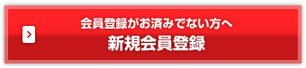 マイレージポイントサービスのご紹介 サントリーバーテンダーズクラブ