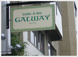 {ElV
Celtic Bar GALWAY(S[EFC) ʐ^1